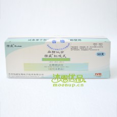 怡成虹吸式独立装血糖试纸(50片独立装)